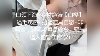 性感大长腿美女模特和摄影师男友酒店啪啪