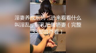  长相文静长腿美臀新人妹子连体网袜激情啪啪，上位骑乘套弄自己动