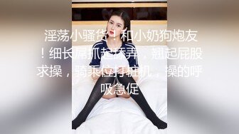 个人自拍投稿年轻小情侣出租屋的情趣性爱美女穿着JK制服和眼镜男友啪啪