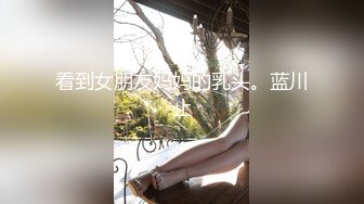 猥琐房东合租房浴室暗藏摄像头❤️偷窥4个年轻女生洗澡 (2)