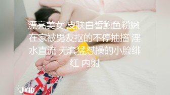 XKG010.美嘉.《年轻女教师的淫乱辅导》.性感火辣的女教师上门”硬性“辅导.星空无限传媒