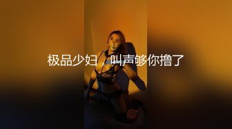 推荐！校花女神又被干了~【来看美女啦】无套内射~爽，柳腰蜜桃臀，还是个无毛白虎，奶子挺漂亮