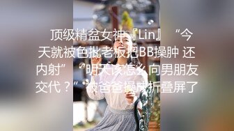 丰满白嫩广东骚人妻美少妇与秃顶老外同事偸情啪啪无套内射耶耶叫个不停非常骚红润多水一线天美鲍超诱人