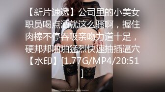 STP23923 170CM大长腿骚女  主动舌吻摸摸搞搞  掰开小穴一顿舔 ，沙发上操骑坐抽插 ，张开双腿持续输出浪叫