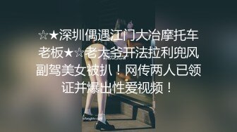 约炮字母圈阿姨和她闺蜜