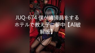 GX009 冠希传媒 无法控制的偷窃欲 莫云雪 VIP0600