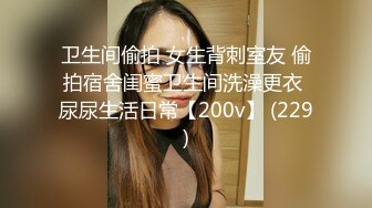 〖财子撩妹〗冒充土豪撩妹视频十月礼包新作 淫语指挥大奶少妇和炮友啪啪做爱 干完换装警服自慰