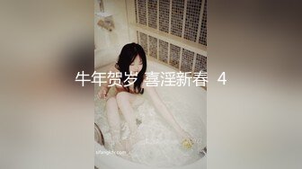 主营户外，喜欢刺激【小温柔】，约情人驱车到无人区，车震内射，回到酒店性欲再起，骚逼真是个榨汁机