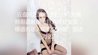 最新流出FC2-PPV特典无修正系列 21岁卧蚕妆天然巨乳美眉援交 白虎粉嫩美鲍 内射中出 撸点超高