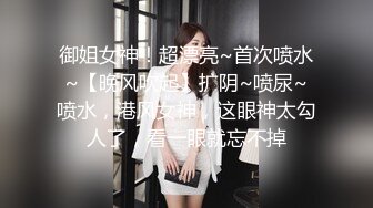 -两个女人眼睁睁看着一个女人被操 穿红色衣服的美女很有感觉也想被 草