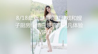 [JD121]父子轮啪家教老师