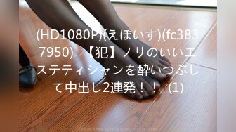 (中文字幕) [200GANA-2590] マジ軟派、初撮。 1711 昼は大学生、夜はデリヘル嬢！プロのテクが冴え渡るオイルプレイでチンビン必至！F乳ムチムチボディは超敏感で中イキ連発！