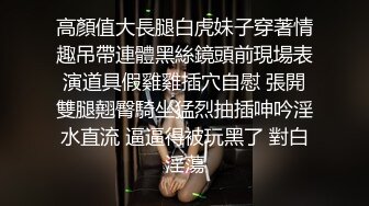 小陈头星选探花再约极品颜值美女休息下继续，深喉口交舔弄近距离特写屁股非常诱人