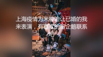 【快手泄密】榜一大哥刷了几万才能看的，【妮子】，十万粉丝小网红，露点脱衣，搔首弄姿抖胸2