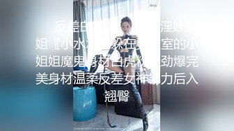 極品白富美做SPA勾引男技師,老司機技師沒想到