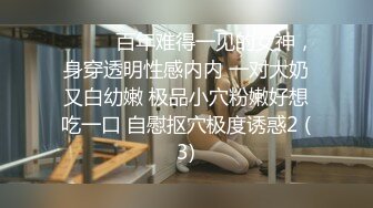 ❤️办公室激情刺激 【办公室女郎】高跟玩鸡吧~无套啪啪啪~