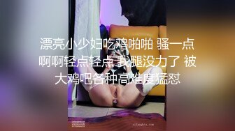 后入激情 还是八年前那个女同事