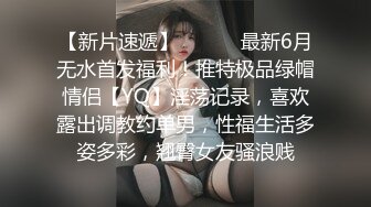 【网红经典】网黄咔咔经典 从楼道开始艹 到床上到沙发 大屌腹肌公狗腰小翘臀