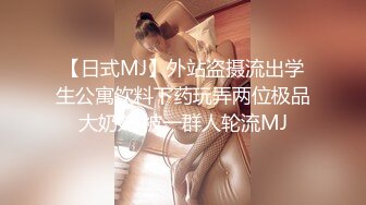 肥猪摄影师花大价钱找美女模特私拍SM 把她折磨的受不了了趁机打一炮