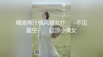 后入老婆，操出白浆