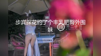 【新速片遞】【4K原版精品厕拍】校园全景后拍39位漂亮学生妹的粉嫩花蕊,加她微信弄了几张生活照