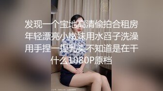 STP26515 ?神屌出击? 牛人罕见旷世神屌 手榴弹肉棒爆肏极品蜜穴嫩妹 像狗屌一样会卡住阴道 逼逼吸烟喷汁奶水真过瘾