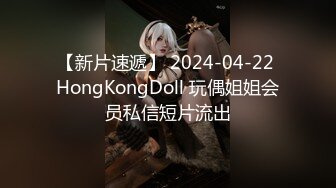 渣男分手后报复流出~湖南某学院极品美臀反差女【胡X玲】与校男友同居不雅露脸自拍~蜂腰大屁股真的好顶 (5)