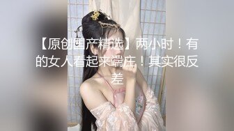 性感妩媚长发飘飘人妖 Daisy Taylor 黛西·泰勒 唱个歌也被猛男后门操菊花720P高清