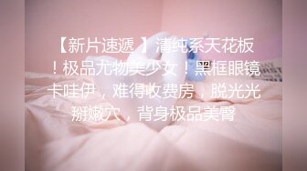 『小敏儿』清纯可爱邻家美少女雨夜输出jk妹的嫩穴 蜜穴榨精，白白嫩嫩的身子充满青春气息 可爱JK短裙又纯又欲