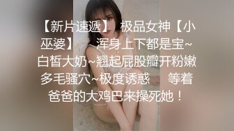 -帅小伙2800元约啪170CM性感长腿美女啪啪,人瘦腿长,逼紧干完一次继续操