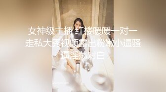 【新片速遞】《绝版震撼⭐精品》上海170长腿人妻极品反差婊【MimiLifeShow】汤博乐推特疯狂极限露出视图