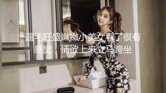   糖心出品风韵极品美娇娘up主小云云病患强奸爆艹小护士无毛嫩穴