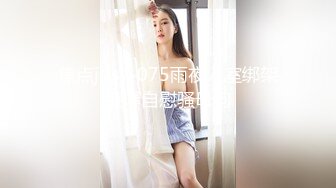 超漂亮~长腿女神【00后小蝴蝶】 (18)