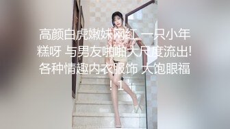 年轻漂亮留学生妹子与洋男友浴室开着淋浴激情啪啪啪高难度69式还是洋Q猛口爆颜射1080P原版