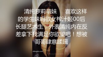 STP31812 穿情趣裝的美女狐狸精，全程露臉妩媚誘人，聽狼友指揮互動撩騷，揉奶玩逼自慰呻吟，表情好騷火辣豔舞別錯過 VIP0600