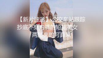 「汝工作室」华裔小伙干洋妞 长得像芭比娃娃的少妇熟练毒龙，太反差了