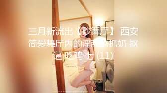 蜜桃传媒-放学后的女老师-白星雨