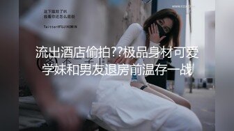 后入170极品骚女