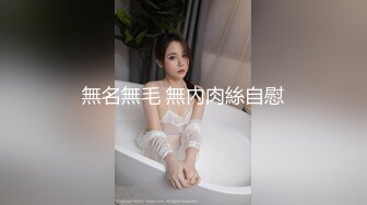 OnlyFan 进击的臀臀 (2)