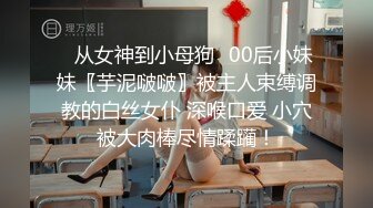 非常甜美的168CM身材高挑甜美女神！【美腿，真蝴蝶粉逼】软绵绵地 很乖巧又听话，怎么玩都不抗拒