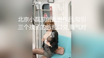  80多斤长腿小骚货，黑丝高跟鞋激情操逼，套上肉丝交，主动骑乘无毛小穴