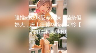 星空传媒XKG202屌丝处男逆袭翻身把美女操