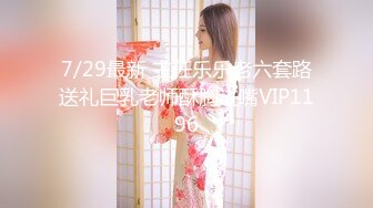 STP26152 七彩主播??鲜奶桃桃?? 极品养眼美女、大大眼睛，粉嫩酮体，超顶小骚货，三点尽露，好想插爆她子宫！ VIP2209