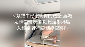 八哥白天约壮1酒店操自己主动做0