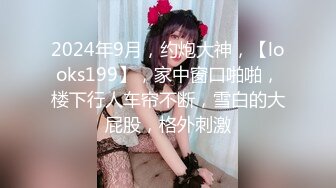 高颜值医学院大二美女和男友狂啪90分钟