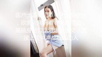 【韩熙子Hayley】，北京173CM平面模特，C罩杯极品美乳完美好身材 (2)