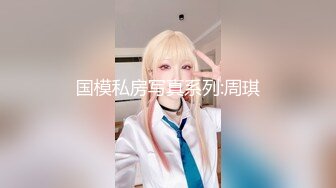 【TM0044】女友起床气 唤醒女优的正确方式 #白晶晶