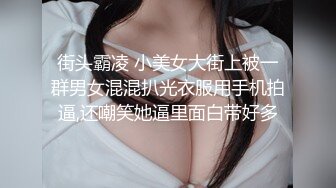 ❤️ Stripchat站，清纯眼镜妹妹【SakuraAnne】外表呆萌，肛塞跳蛋大黑牛，玩的骚穴高潮喷水，妹妹太骚了