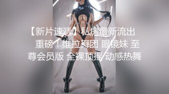 《极品女神反差泄密》万狼求购网红可盐可甜清纯萝莉系美少女lewd私拍第二季，啪啪多水蜜穴SM调教纯纯人形小母狗 (20)