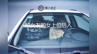 明星裸替演员『沈樵』出狱再下海拍片-醉酒女郎的激情诱惑勾引网约车司机车震无套内射